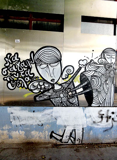 Athens graffiti collection (Σεπτέμβρης 2011) DSC02892