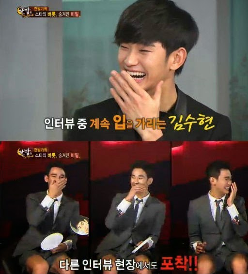 تقرير شامل عن الممثل kim soo hyun : Kimsohabit_1