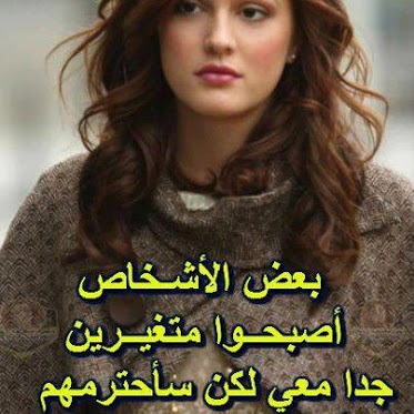 زهرة الياسمين - صفحة 17 164596_601298839899991_1934641317_n