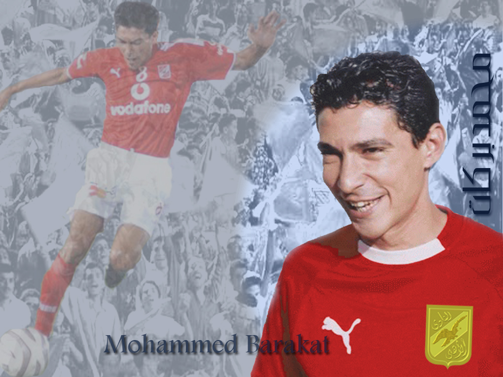 صور محمد بركات نجم الاهلى 2012 22949