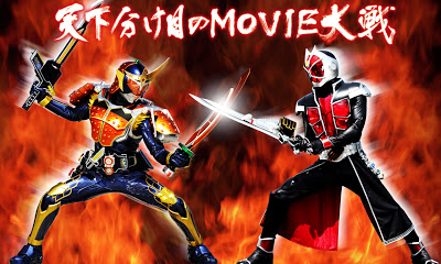 Toku News - Page 18 Gaim-movie-wars-wall