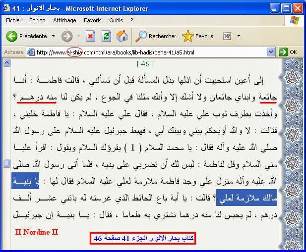 علي فقير كيف يتصدق ؟ %D8%B9%D9%84%D9%8A%2B%D8%B1%D8%B6%D9%8A%2B%D8%A7%D9%84%D9%84%D9%87%2B%D8%B9%D9%86%D9%87%2B%D9%81%D9%82%D9%8A%D8%B1%2B%D9%81%D9%83%D9%8A%D9%81%2B%D9%8A%D8%AA%D8%B5%D8%AF%D9%82%D8%9F