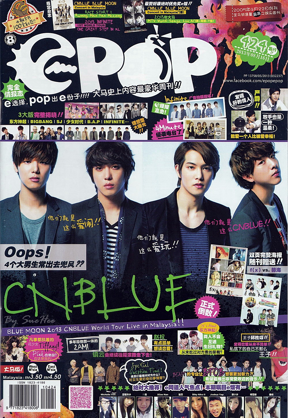 [MAGAZINE] CNBLUE @ EPOP No.424 IMG_0001