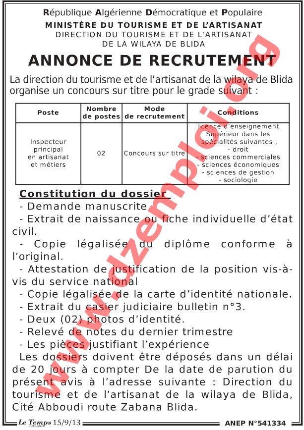 إعلانات متنوعة للتوظيف العمومي في ولايات بسكرة ميلة البليدة سعيدة معسكر سطيف سبتمبر 2013 Blida