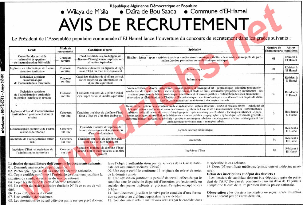 إعلان توظيف في بلدية الهامل دائرة بوسعادة بولاية المسيلة ديسمبر 2013  Msila3