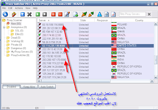 برنامج فتح المواقع المحجوبة 2012 | Program to open blocked websites in 2012. 4499.imgcache