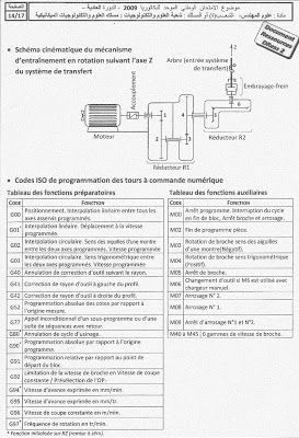 نموذج امتحان البكالوريا في مادة علوم المهندس Science-ingenieure14