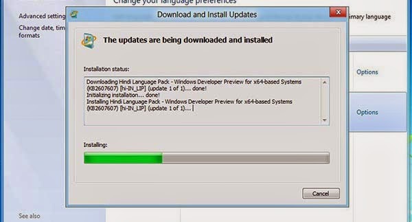 كيف ولماذا اخترع شريط التقدم (Progress Bar) ؟ 1070.Installing-a-language-pack_6FF76E2E