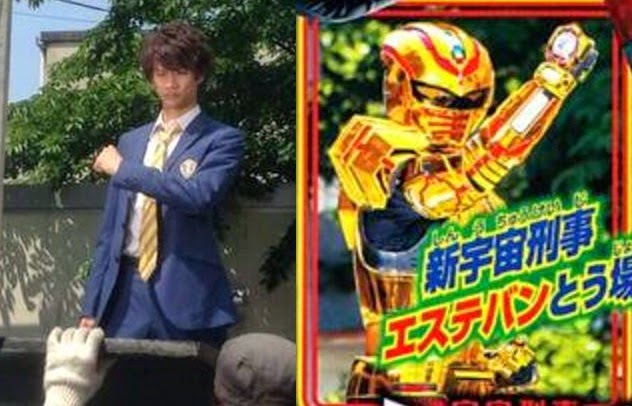 rider - Toku News - Page 5 Space_sheriff_estevan