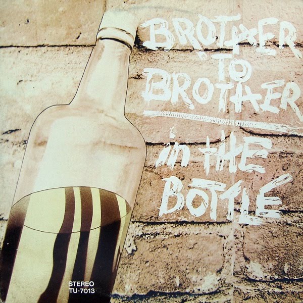 RECOMIENDA MÚSICA - Página 38 Brother%2BTo%2BBrother%2B-%2B1974%2B-%2BIn%2BThe%2BBottle