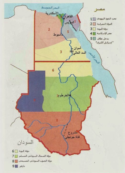 مخطط برنارد لويس لتقسيم العالم الإسلامي %D9%85%D8%B5%D8%B1