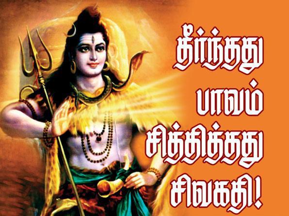 இந்து தர்ம சாஸ்திரம் கூறும் பயனுள்ள அறிவுரைகள்!!! 303330_621834921175859_1942076654_n