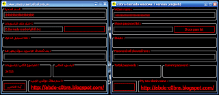 tornado cra*cker windows 7  Untitled