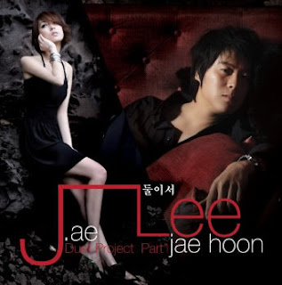  You Guys J.ae & Lee Jae Hoon 12