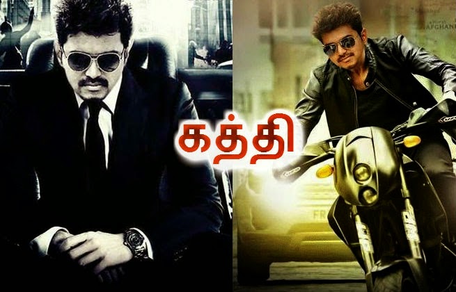 கண்டிப்பாக சினிமா ஆர்வலர்களுக்கு மட்டும்...! Vijay-57th-flim-vaal-movie-image-655x420-26mar14