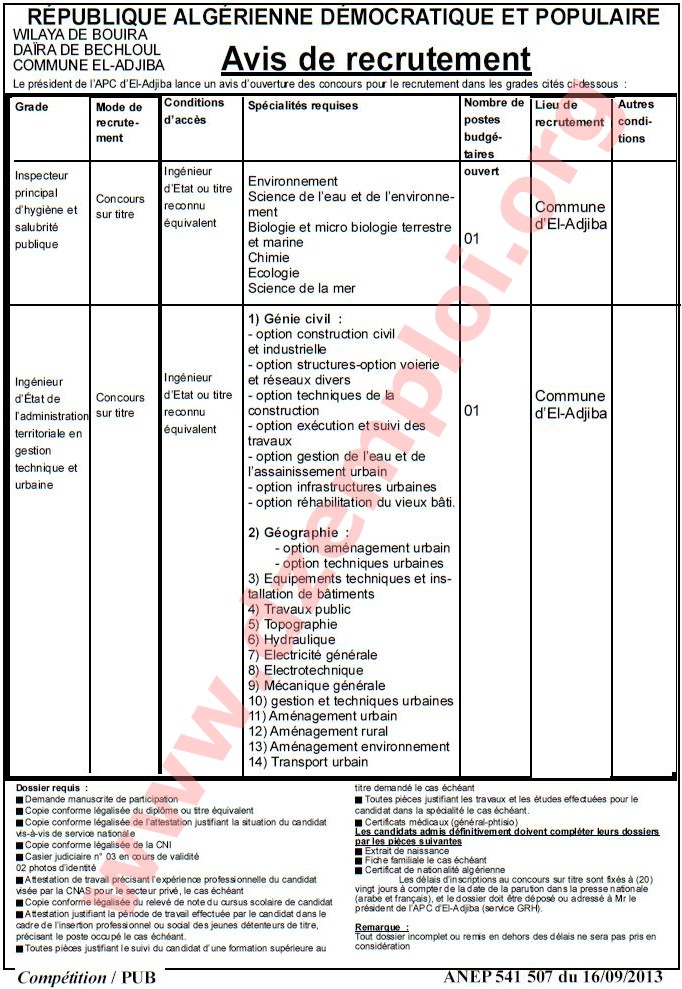 إعلان مسابقة توظيف في بلدية العجيبة دائرة بشلول ولاية البويرة سبتمبر 2013 Bouira