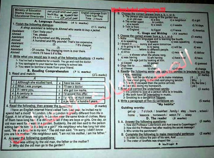  محافظة الشرقية: امتحان اللغة الإنجليزية للشهادة الاعدادية نصف العام 2016 12642450_947753308611682_1688061182131672455_n