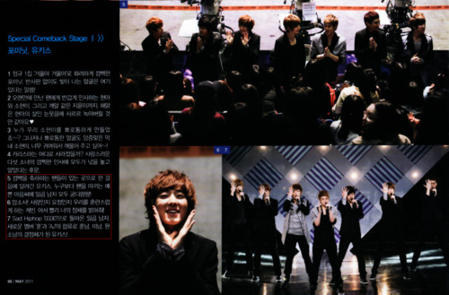 [PICS] U-Kiss at Inkigayo Magazine May Issue Tumblr_ll7xknIl7r1qzjjz5