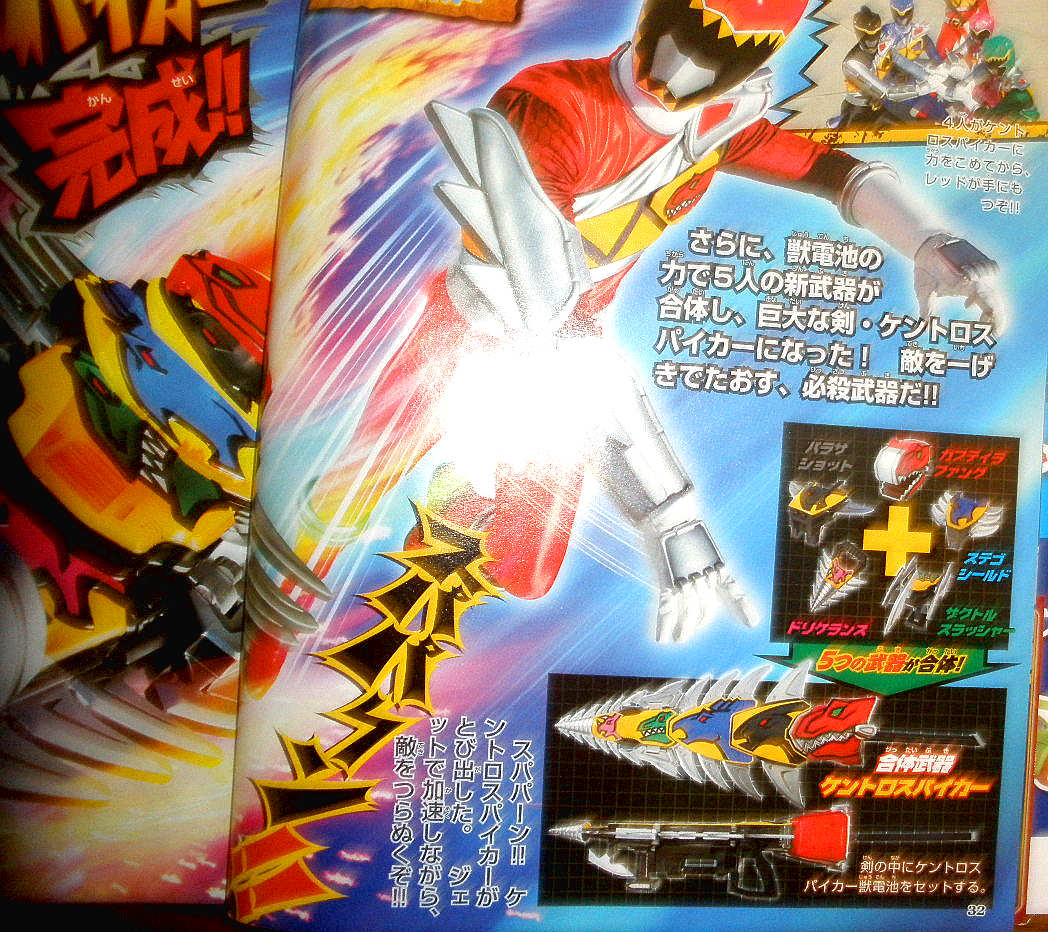 Kyoryuger News  - Page 13 Kyoryuger-scans013