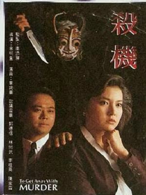 Vụ Án Bí Ẩn - To Get Away With Murder (2000) - FFVN Satco