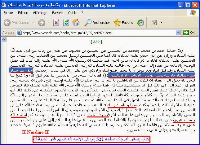 محمد بن الحنفية لا يعرف امام زمانه %D9%85%D8%AD%D9%85%D8%AF%2B%D8%A8%D9%86%2B%D8%A7%D9%84%D8%AD%D9%86%D9%81%D9%8A%D8%A9%2B%D9%84%D8%A7%2B%D9%8A%D8%B9%D9%80%D8%B1%D9%81%2B%D8%A7%D9%85%D9%80%D8%A7%D9%85%D9%87