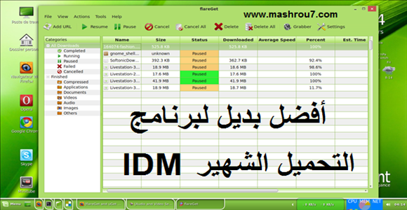  981:        flareget     IDM - See more at: http://www.mashrou7.com/2015/12/FlareGet.html#sthash.R7N8I1aR.dpuf 1%2B%2528580%2Bx%2B300%2529