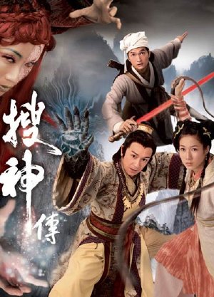 Lý_Chiêm_Thắng - Truyền Tích Thần Kỳ - Legend Of The Demigods (2008) - FFVN - (22/22) TruyenTichThanKy2008_PhimVang.Org