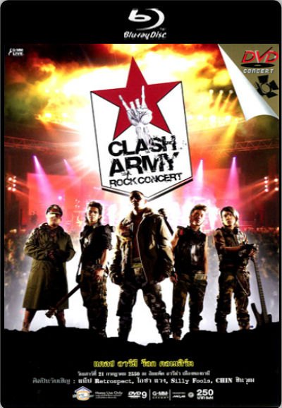 บันทึกการแสดงสด Clash Army Rock Concert [720p] CRC_guy2u_