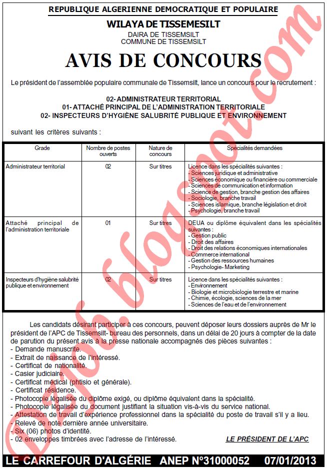 مسابقة توظيف في بلدية تيسمسيلت دائرة تيسمسيلت ولاية تيسمسيلت جانفي 2013 2