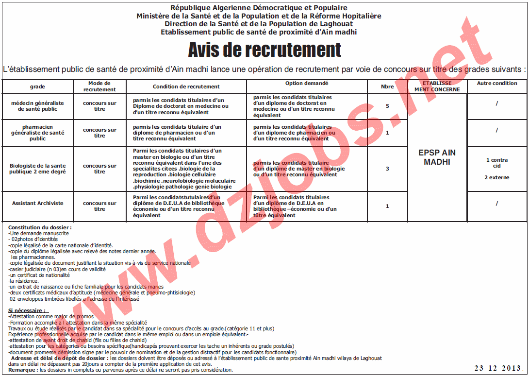 إعلان توظيف المؤسسة العمومية للصحة الجوارية عين ماضي الأغواط ديسمبر 2013 Lahgouat