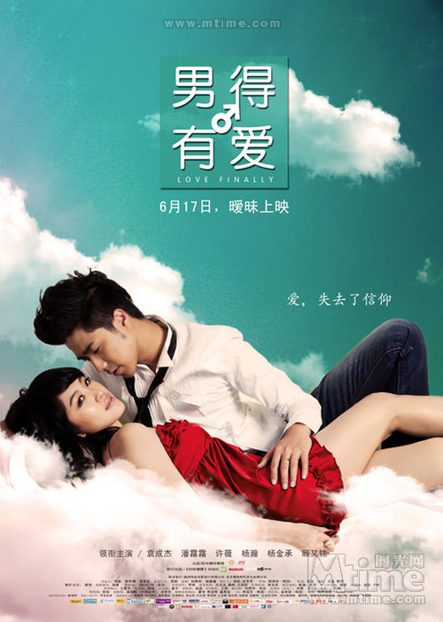 Loạn Tình Thời Đại - Love Finally 16090577290206