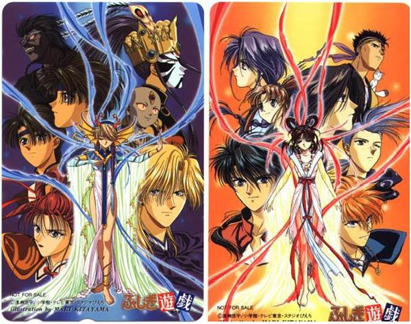 Fushigi Yuugi Fushigi