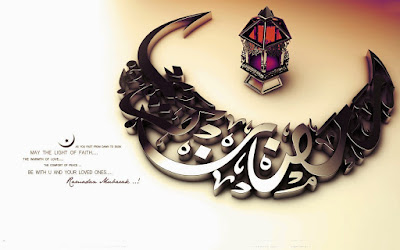 خلفيات رمضان 2015 رمضان يجمعنا - شبكة بلاك لوف Ramadan%2Bmubarak%2B3d%2Bwallpaper