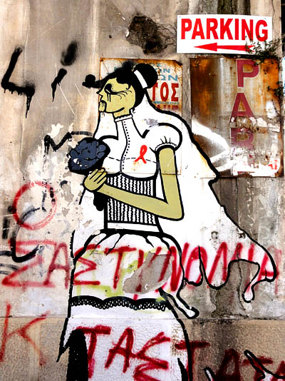 Athens graffiti collection (Σεπτέμβρης 2011) DSC02766