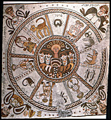 Hesus Krishna/General Ancient Religious Figures and Myths   - Page 3 Beit_alfa_mosaic_floor