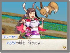 Pokémon Plus Nobunaga's Ambition (DS) terá sistema de invasão de bases inimigas Img_girl_cap_02_thumb