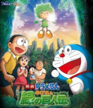 Doremon - Cuộc Phiêu Lưu Ðến Vương Quốc Gió - Nobita And The Winmasters Phim47-Com_1282663139_300x351