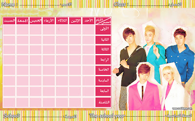 رووووووووووووووووعة بنات ادخلوا لا تفوتكم ال.....................2 - صفحة 2 Nuest