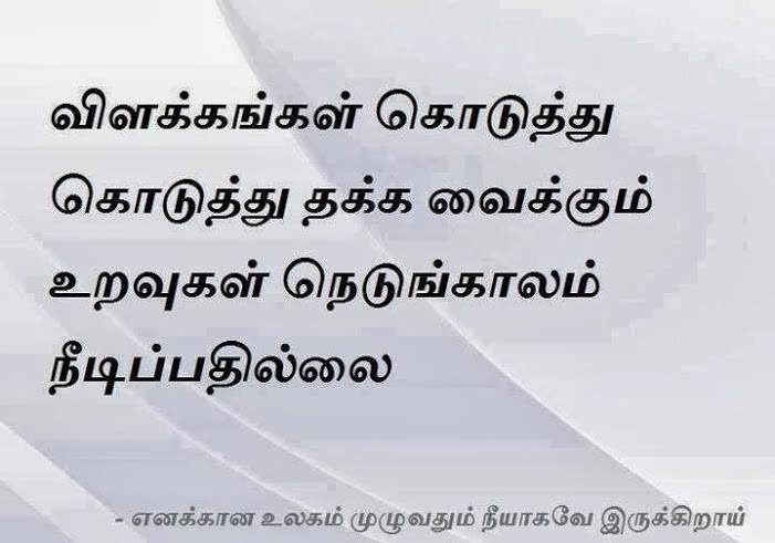  முகநூலில் ரசித்தவை -அனுராகவன் - Page 33 1384319_565598696827063_1578839414_n