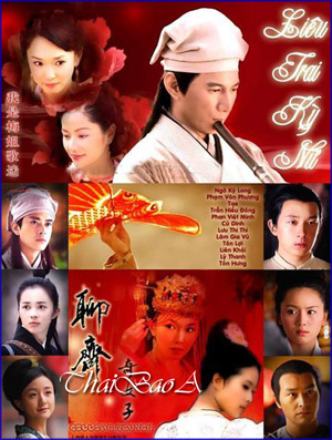 Liêu Trai Tứ Đại Kỳ Nữ 2007 - The Faries Of Liaozhai 2007 USLT - 38/38 Lieutraikynufx4