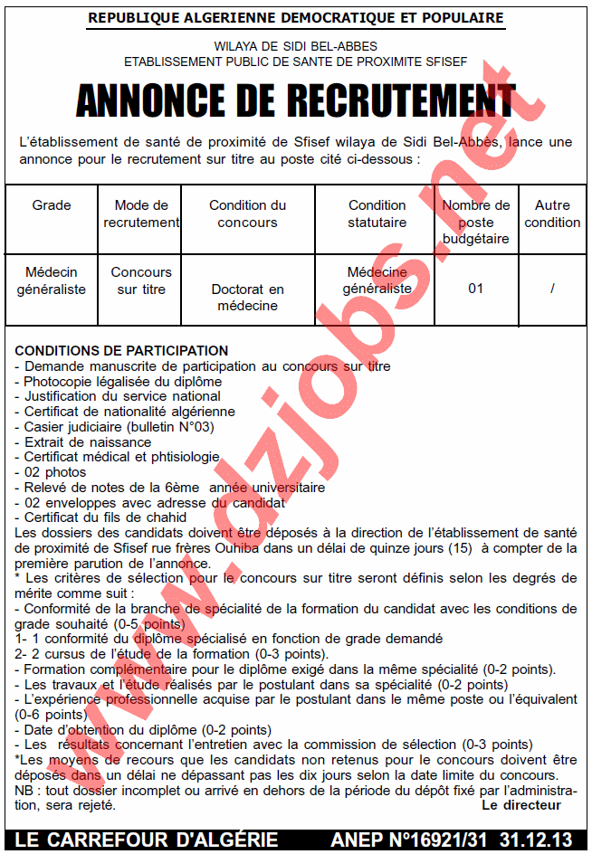  إعلان مسابقة توظيف في مستشفى سفيزف سيدي بلعباس 31 ديسمبر 2013  Be-abbes