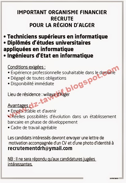 جديد  إعلان توظيف مؤسسة خاصة هامة في الجزائر العاصمة 18 مارس 2015 Alg%2Bprive