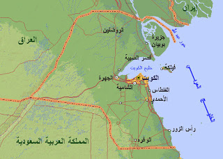 مجموعة خرائط في الجغرافية لطلاب البكالوريا Kuwait