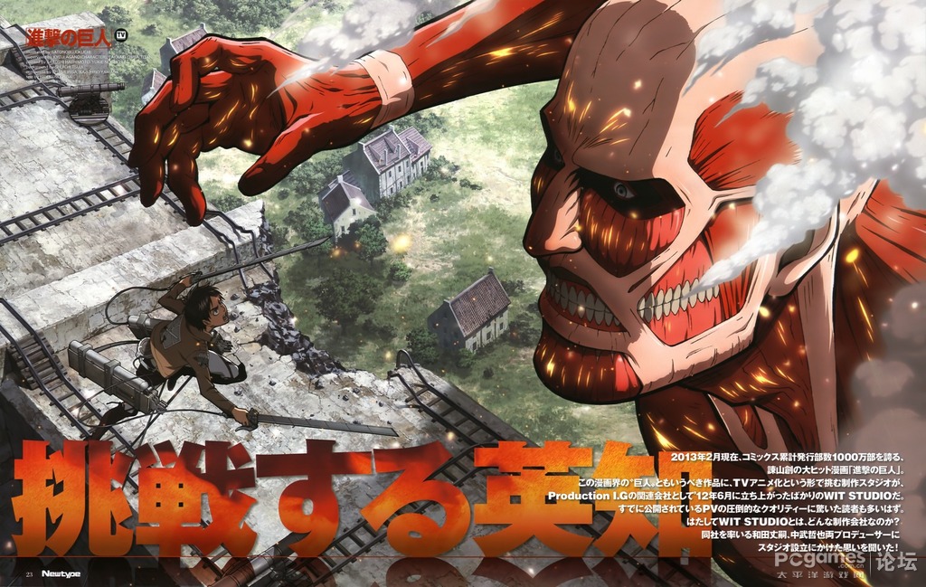 SHINGEKI NO KYOJIN 18811130_1362980988812_1024x1024