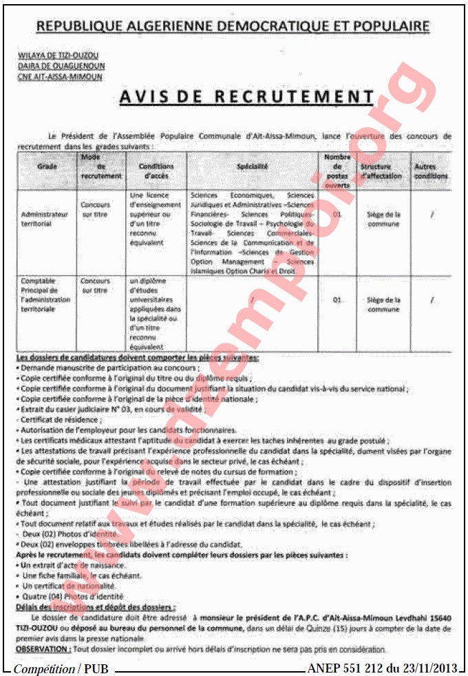  إعلان توظيف في بلدية آث عيسى ميمون دائرة واقنون ولاية تيزي وزو نوفمبر 2013  Tizi2