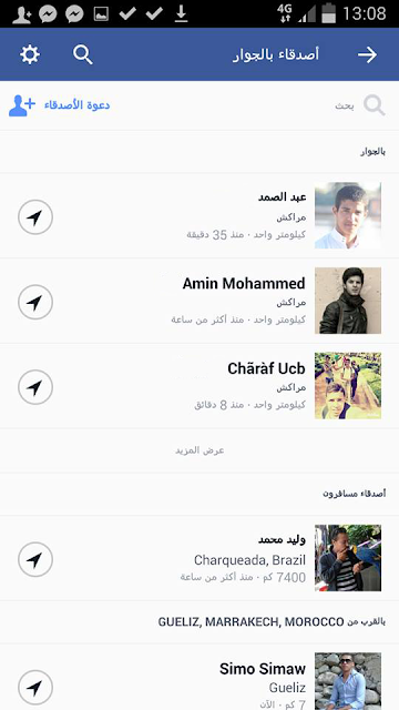 إعرف مكان تواجد اصدقائك! بل والمسافة الفاصلة بينك وبينهم فور فتحهم للفيسبوك - بنقرة زر ! 4