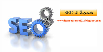 بابك الاول في التجارة الاكترونية seo سييو  Z4design_seo