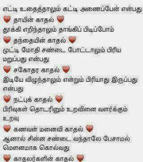  முகநூலில் ரசித்தவை -அனுராகவன் - Page 11 1383238_509700035803795_1294974546_n