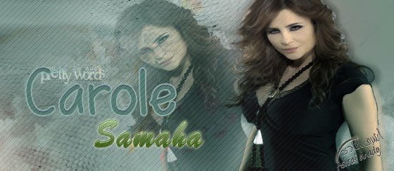  توقيع كارول سماحى carole samaha  1111