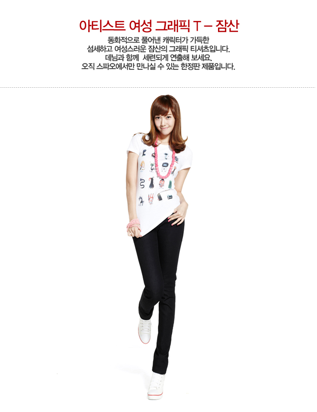 SNSD@ SPAO (FOTOS DE PROMOCIÓN) 2